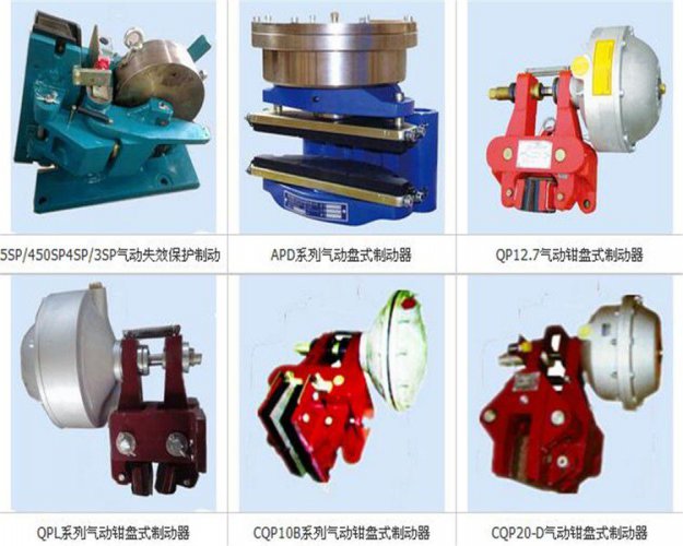 QP系列氣動鉗盤式制動器